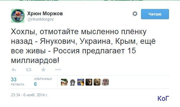 Манипуляции со стороны Украины разочаровали ЕС
