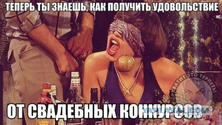 Смешные комментарии из социальных сетей 11.11.2014