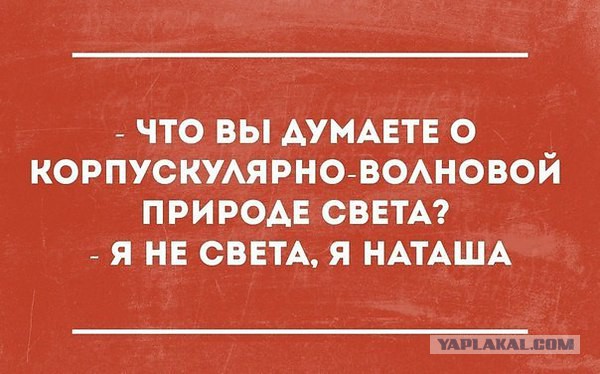 Как я попил кофе с РСП