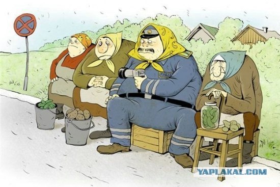 У мусора есть дом