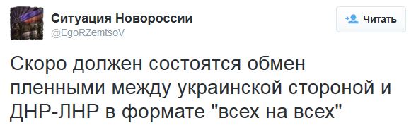 Перемирие кончилось, едва начавшись.
