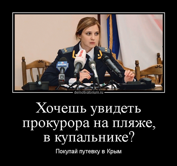 Демотиваторов пост