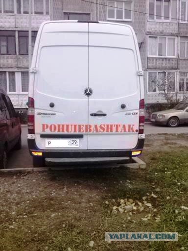 Такое возможно только в России.