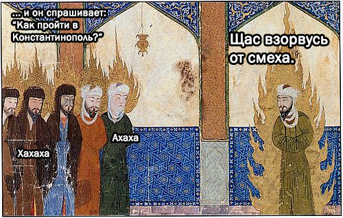 Средневековое веселье 4