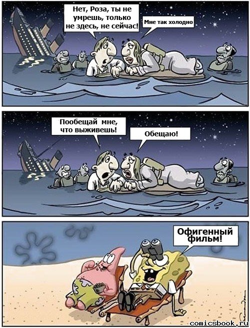 Перевернуть жизнь...