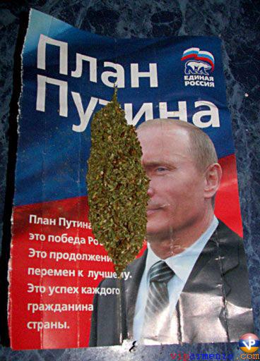 Алко-Нарко-Психо-Фармо и т.п. поборка