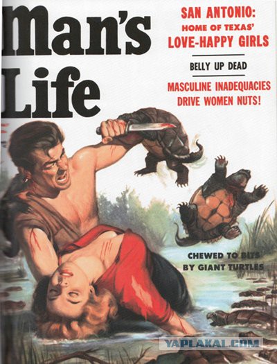 Настоящие, брутальные мужские журналы