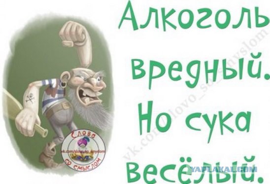 Смешные комментарии 06.04.2015
