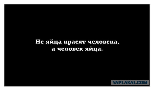 Христо́с воскрес́е!