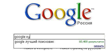 Забавные картинки из Сети