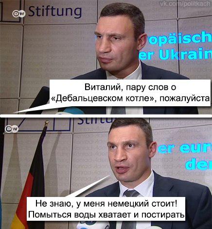 Год силовой операции на востоке Украины
