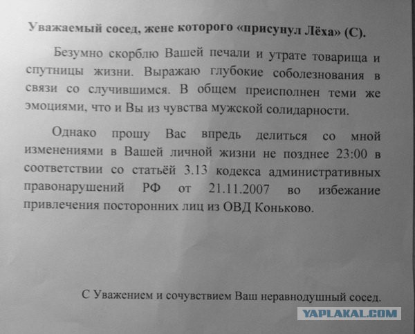 Смешные комментарии