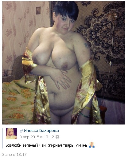 Ужасы и приколы из соцсетей 18+