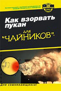 Сбербанк с#ка!