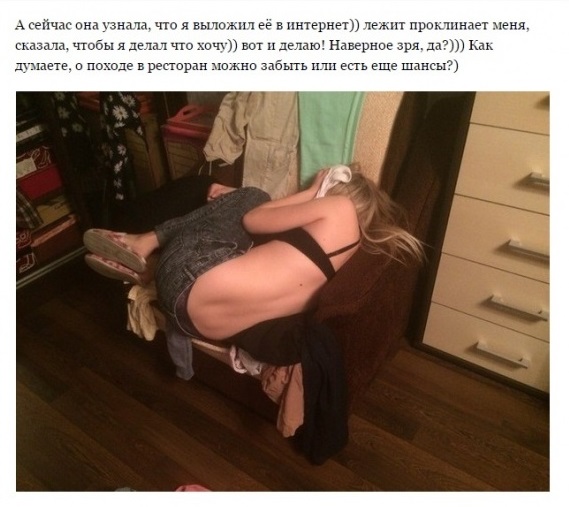 Они - идеальная пара!