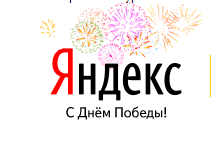 Немного о патриотизме