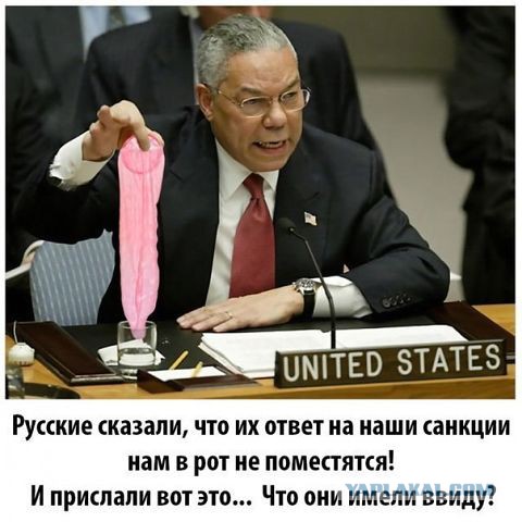 ЯП в Вести недели