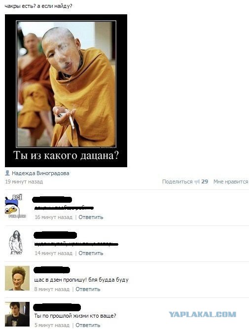 Смешные комментарии из социальных сетей