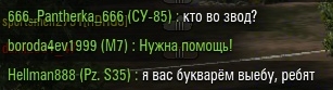 Wargaming 23