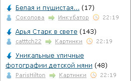 случайности на ЯПе