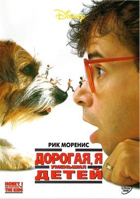 Ты че такой дерзкий?
