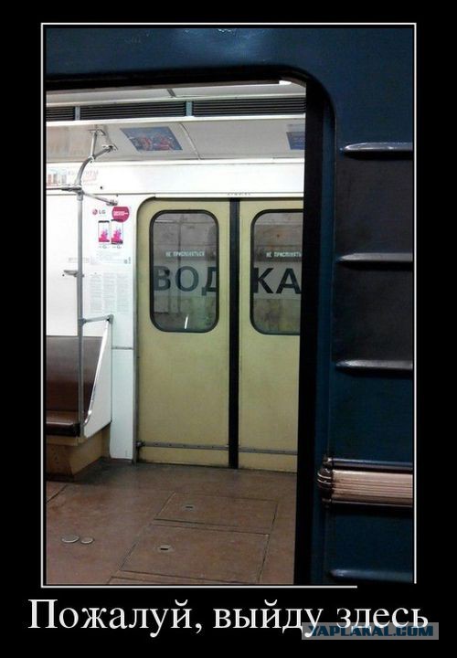 Подборка демотиваторов