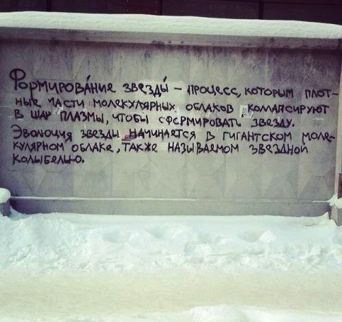 Это всё чёртов Т9!