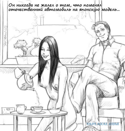 Жена из Вьетнама?!
