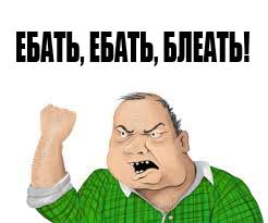 Катапультировался через люк