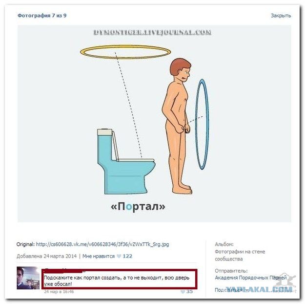 Ужасы и приколы из соцсетей 18+