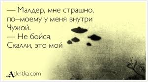 Почти страшная история