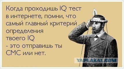 12 звезд Голливуда с самым высоким уровнем IQ