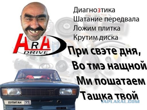 Подборка автоприколов.