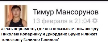 Молдавская судья признана самой сексуальной
