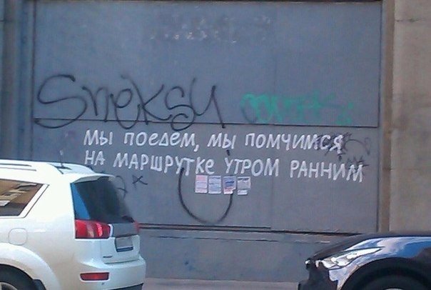 Ужасы и приколы из соцсетей 18+
