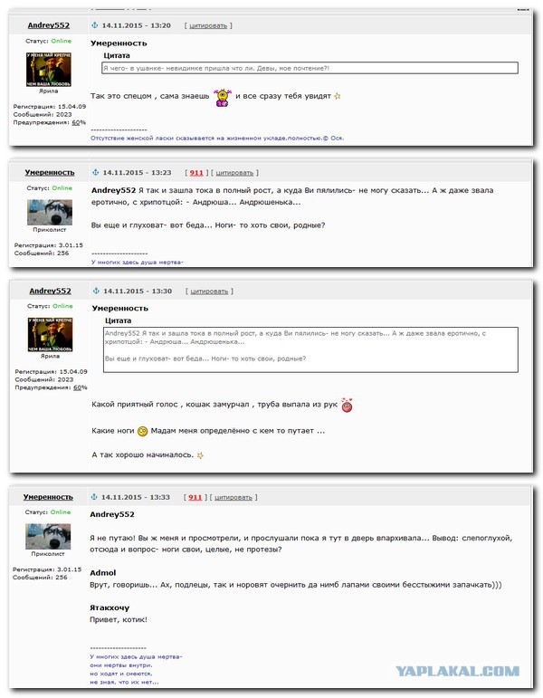 А давайте поговорим о жизни