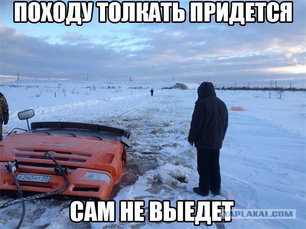 Утопили Камацу