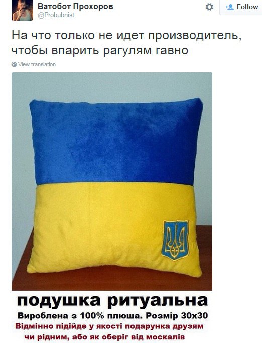 Подборка злободневных политических картинок (10шт)