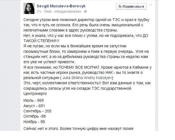 Картинки на злободневные темы выпуск №2