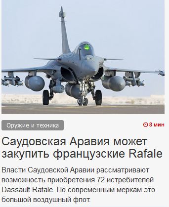 СА разорвала дипотношения с Ираном