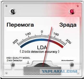 Снова о Саакашвили