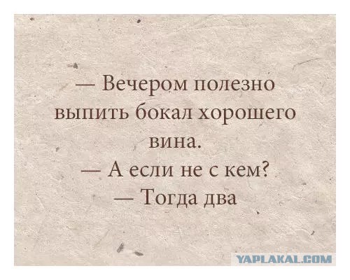 Смешные комментарии 09.01.2016