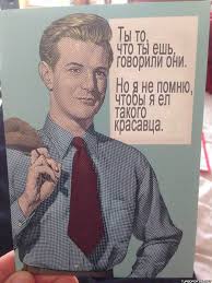 Злые шутки или минутка сарказма на ЯП-е, 16+