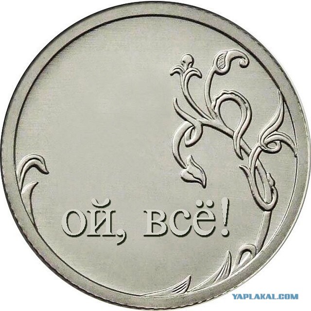 Мужчина заказал генетическую экспертизу, чтобы не платить долги по алиментам
