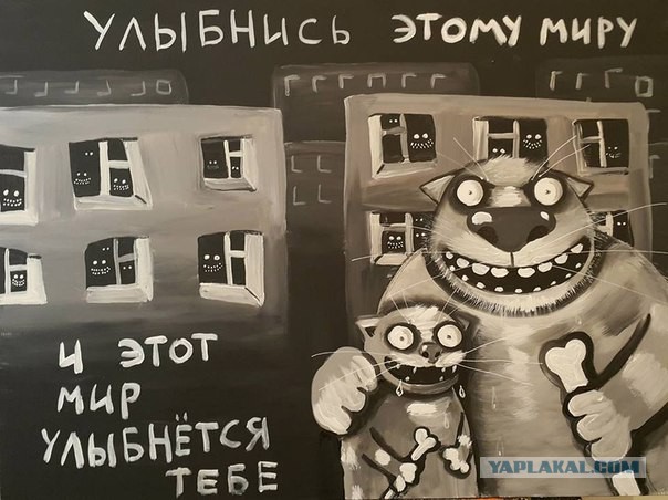 Если долго смотреть на картину Васи Ложкина...