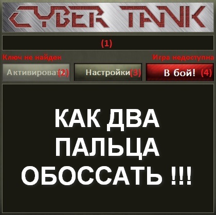 Wargaming 33