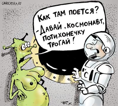 КАРИКАТУРЫ. Прикольные карикатуры