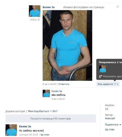 Ужасы и приколы из соцсетей 18+