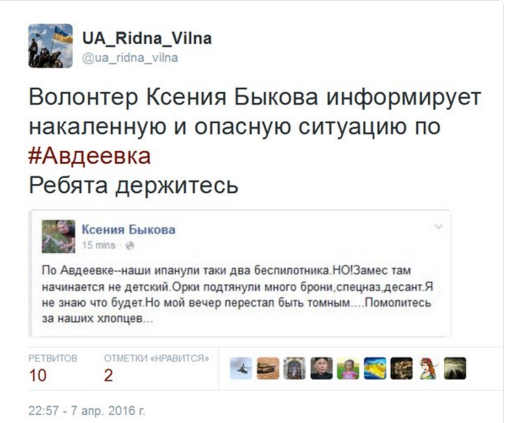 Перемирие кончилось, едва начавшись. Часть 16
