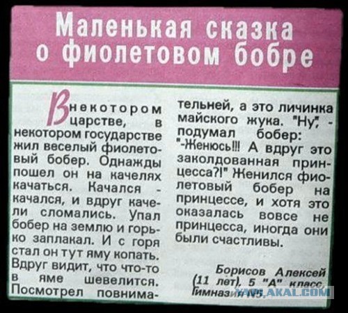 Книжные маразмы и приколы
